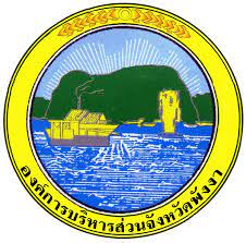 phangngapao